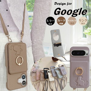 ���킢�� �L GooglePixel9A Pixel10a �V�����_�[ �X�g���b�v �X�}�z�P�[�X Google �s�N�Z�� Pixel 10 9 8 7 6 a Pro XL �g�уP�[�X �����O �X�^���h �� �~���[ �O�[�O�� Pixel9A 8A Pixel8a Pro �s�N�Z��7A Pixel10Pro 6A 