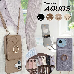 킢 L AQUOSR9Pro R10 wish5 sense9 V_[ Xgbv X}zP[X AQUOS sense10 R9 R8 Pro wish4 Sense8 ZX7 gуP[X O X^h  ~[ ANIX Sense7Plus EBbV3 Sense6s wish3 P