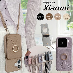 ���킢�� �L Xiaomi14TPro 14Ultra 13T �V�����_�[ �X�g���b�v �X�}�z�P�[�X Redmi 14C Note13Pro+ 12 13Pro 5G �g�уP�[�X �����O �X�^���h �� �~���[ �V���I�~14T 13TPro ���b�h�~�[14C 12 Note 13Pro+ 5G POCOF6Pro �P�[