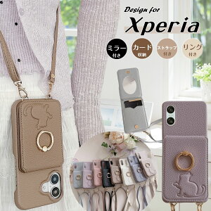 킢 L Xperia10VII 1VII V_[ Xgbv X}zP[X Xperia 10 5 1 VII V IV Ace III 7/6/5/4 gуP[X O X^h  ~[ GNXyA10VI XperiaAce3 1VI 5V 10V 5IV AceIII 10IV 1IV P