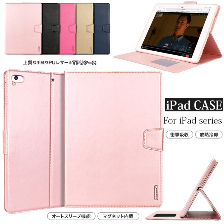 楽天市場 Ipad 10 2インチケース 第7世代 アイパッドプロ アイパッドミニ エアー3 ケース かわいい Ipad Air 第3世代 10 5インチ 19 ケース Ipad 18 17 ケース Ipad Pro 11インチ Ipad Mini 第5世代 Air2 Mini5 Mini4 Mini3 19年 Air3 カバー 第6世代