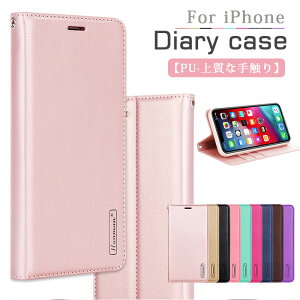 Iphone Xr 手帳型ケース 携帯電話アクセサリの通販 価格比較 価格 Com