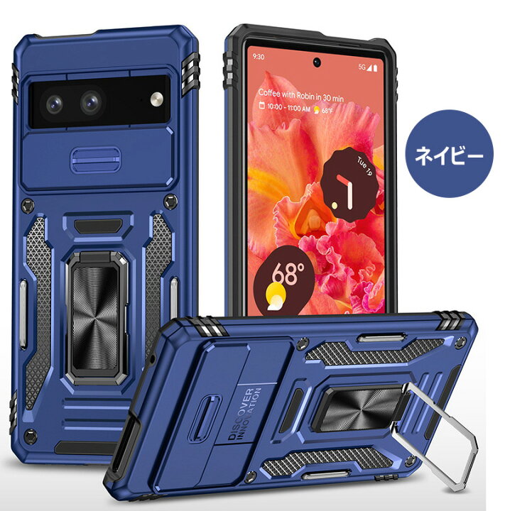 楽天市場】スライド式カメラカバー Google Pixel9a Pixel9 Pro Pixel8A 