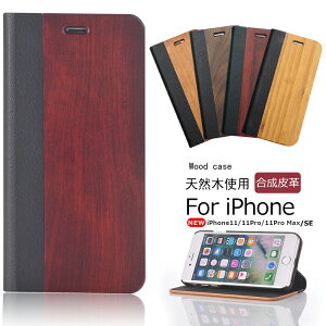 iPhone 11 Pro Max �P�[�X �V�R�� iPhoneXR �J�o�[ �A�C�t�H�� 11 �x���g���� iPhoneX �� �| iPhoneXS Max 6s 6sPlus 6Plus 7Plus 8Plus �ؐ� iphone7 �J�[�h���[ iPhone11 iPhone SE ��2���� �E�b�h iphone8�P�[�X �u�b�N�^ �� 