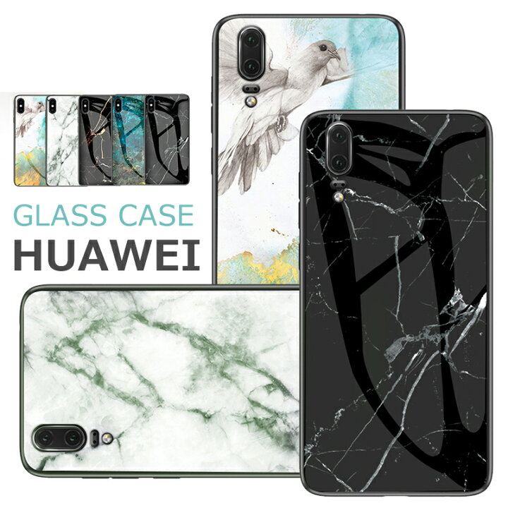 楽天市場 Huawei P Lite ケース Nova Lite 3ケース Plite P30lite P10lite Novalite3 Nova Lite2 Lite3 Mate10 Mate Novalite2 P P30 P10 Ppro P30pro Pro Lite ケース カバー Tpu 可愛い おしゃれ 強化ガラス ファーウェイ Novalite3カバー 楽天市場 Huawei P Lite ケース Nova Lite 3ケース Plite P30lite P10lite Novalite3 Nova Lite2 Lite3 Mate10 Mate Novalite2 P P30 P10 Ppro P30pro Pro Lite ケース カバー Tpu 可愛い おしゃれ 強化ガラス ファーウェイ Novalite3カバー