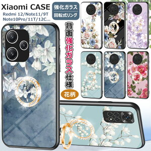 Ot Redmi Note 13 Pro+ 5G 12 5G Note 11 Pro P[X KX 360x] h~ Redmi 12C ^ IV Y    ԕ Xiaomi 11T Pro Xiaomi Mi 11 Lite Vv wʌ^ Redmi Note 13 Pro 5GP[X 