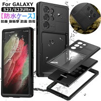 楽天市場】samsung galaxy s23 ultraの通販