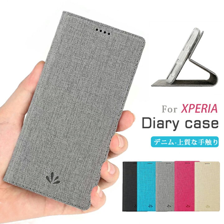Xperia Ace ii SO-41B ケース 手帳型 デニム エクスペリア 10 iii XZ XZs XZ3 XZ2 XZ1 Xperia III ace2 透明 クリア PU TPU Xperia XZ3ケース Xperia5 手帳 Xperia 10 Xperia XZ3 ブラック フラワー 手帳 黒 型押し エクスペリア