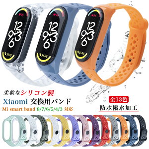 xiaomi smart band 9 oh xiaomi smart Band9 Band 6 band7 Band5 band6 Band3 Band4 band8 p xg VR یP[X oh VI~ X}[goh9 oh8 oh7 oh6 oh5 P[X ւx