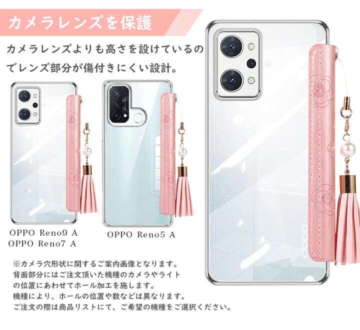 楽天市場】oppo reno9 A ケース 背面クリア OPPO Reno7 A 手帳型ケース 