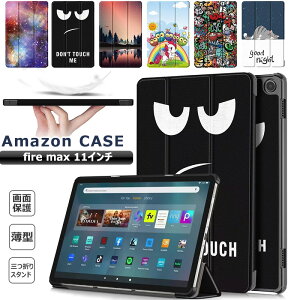 amazon fire max 11 P[X O܂ lR 蒠^ Fire Max11 13 11C` 2023f }OlbgJ h~ Fire Max 11 ^ubgP[X VNG I[gX[v@\ ϏՌ  