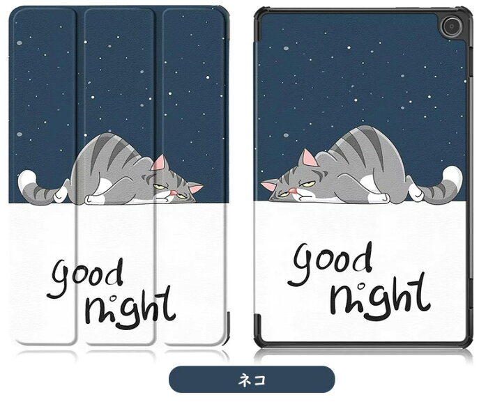 楽天市場】amazon fire max 11 ケース 三つ折り ネコ 手帳型 Fire  