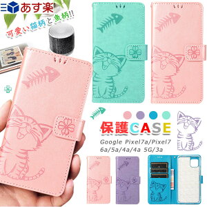 Google Pixel7a Pixel 7 Pixel 5a P[X 蒠^ LƋ 킢 Google Pixel 6a 蒠^P[X Pixel4a Pixel7P[X TPU  Google Pixel 4a P[X ϏՌ Google Pixel 3a ^ y lC pixel5 Pixel6a Jo[ ^