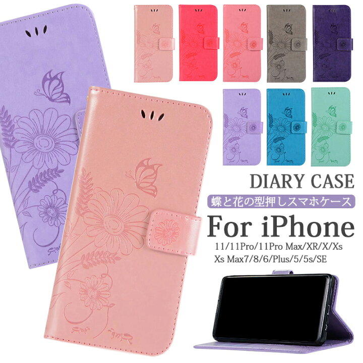 楽天市場 Iphone11 Pro Max 蝶 花柄 スマホケース Iphone Xs Max Iphone Xrケース Iphone 5 5s Se ケース Iphone8ケース 手帳型 おしゃれ かわいい Iphone X Iphone Se 第2世代 ケース Iphone 11 Iphone7 ケース カバー アイフォン11ケース 可愛い