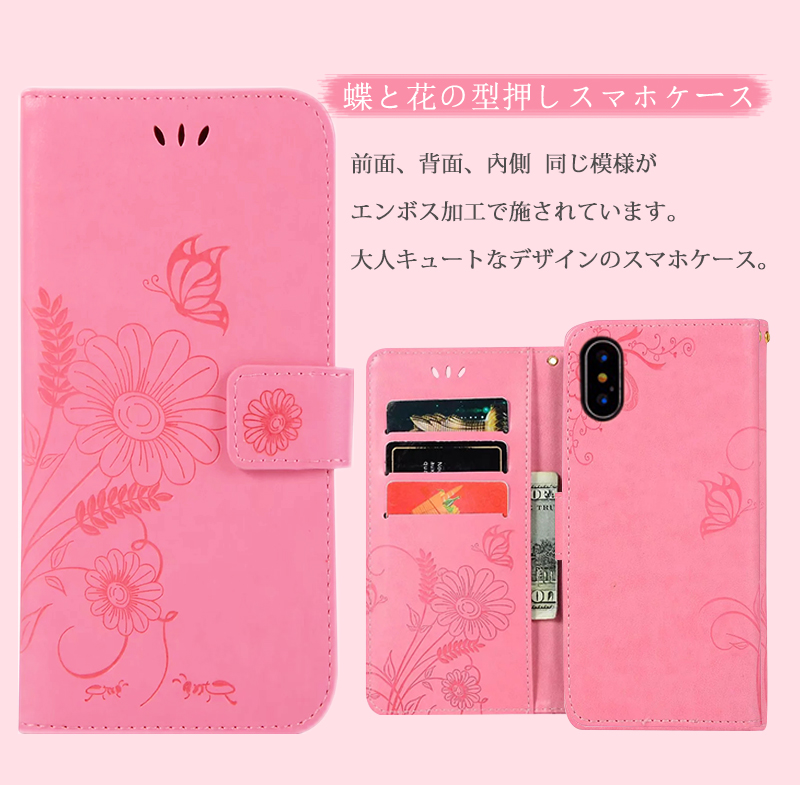 iPhone XR手帳型エンボスレザーバラ柄ピンクゴールドスマホケース