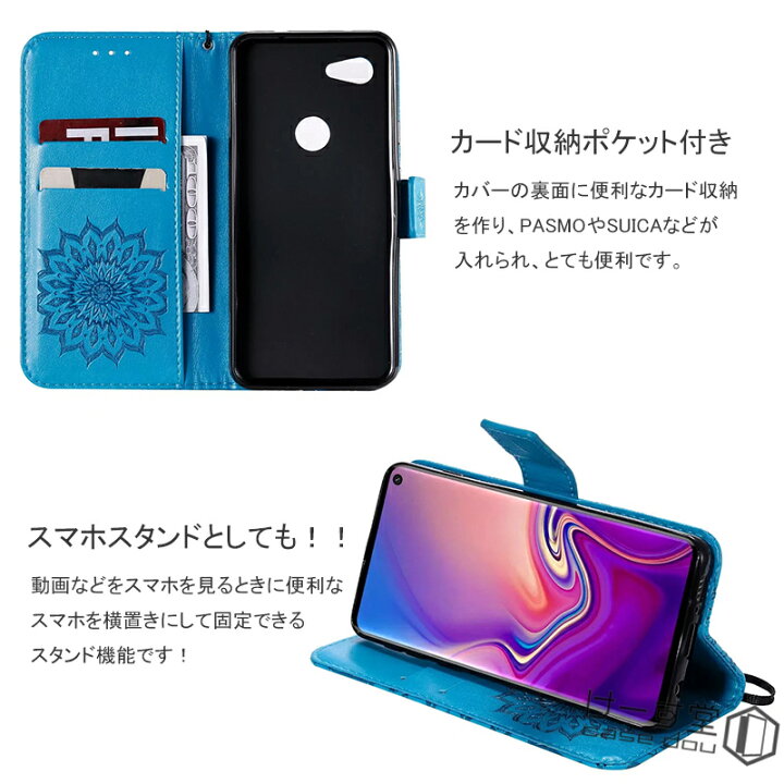 楽天市場】Google Pixel 6a ケース 手帳型 花柄 グーグル ピクセル 3a 5a Pixel 7 カバー Pixel 6 pro 手帳型ケース Pixel4a 5g Pixel5 Pixel6 Pixel 5a ケース 手帳 Pixel3aカバー Pixel 3a XL Pixel7 Pixel6a ケース 楽天市場】Google Pixel 6a ケース 手帳型 花柄 グーグル ピクセル 3a 5a Pixel 7 カバー Pixel 6 pro 手帳型ケース Pixel4a 5g Pixel5 Pixel6 Pixel 5a ケース 手帳 Pixel3aカバー Pixel 3a XL Pixel7 Pixel6a ケース