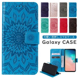 Galaxy s10 TPU 花柄 s9ケース Galaxy S10+ ケース ギャラクシー S20 S20+ S10Plus s9 s9+ S8+ S8 Plus プラス s7 edge カバー 手帳型 icカード SCV41 SC-03L 手帳型カバー PU レザー Note20 Ultra 5G SCG06 SC-53A ケース s7edge カバー Note10+ 手帳型ケーススマホケース