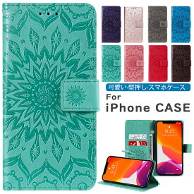 iPhone16e iPhone17 iPhone15 iPhone14 iPhone 13 型押し 花柄 SE 第3世代 アイフォン12 Xs iphone 11 14 16 plus iPhone16 iPhone air ケース 手帳型 携帯カバー iPhone12 mini xr 手帳型ケース iPhone 15 Pro Max おしゃれ iphone15カバー 薄型 スマホケース かわいい