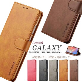 Galaxy A23 S22 S20 S21 手帳型ケース S21+ s10 財布型 TPU S10+ A52 A53 M23 5G SC-53C ケース Note20 Ultra 5G ギャラクシー s9 s9+ S8+ S8 Plus プラス s7 edge カバー 手帳型 note10+ SC-54B SCG10 SC-52B ケース 手帳型カバー S20+ 手帳 スマホカバー スマホケース