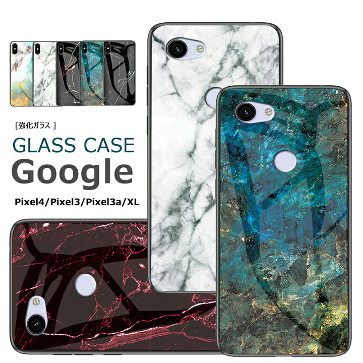 楽天市場】Google Pixel 5a ケース 可愛い 大理石 耐衝撃 Pixel5a 5g 