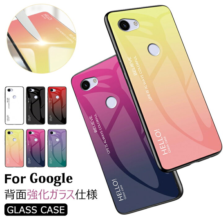 楽天市場】Pixel 5a 5G ガラス ケース 落下防止 Google Pixel 3a XL ピクセル 3A XL 耐衝撃 Pixel 3 XL ケース ケース Pixel 4a 5g スマホカバー 9H強化ガラス ピクセル3a カバー おしゃれ Pixel3a ケース Pixel 5a 4 楽天市場】Pixel 5a 5G ガラス ケース 落下防止 Google Pixel 3a XL ピクセル 3A XL 耐衝撃 Pixel 3 XL ケース ケース Pixel 4a 5g スマホカバー 9H強化ガラス ピクセル3a カバー おしゃれ Pixel3a ケース Pixel 5a 4