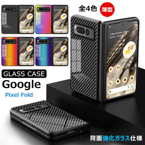 9HKX Google Pixel FoldP[X Of[V fUC  Yf@ە ϏՌ Vv O[OsNZ tH[h X}zJo[  Google pixel fold KXP[X ꂢ 