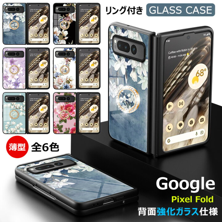 楽天市場】落下防止リング付き Google Pixel Fold 背面強化ガラス 