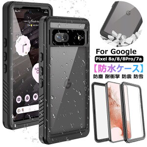 Google Pixel 8a 360°ی Sh Google Pixel 7a hP[X ϏՌ ho h Pixel8 Pixel7a P[X O[O sNZ7a 5G NAP[X hJo[ C ނ Google Pixel 8 pro Sʕی h~ Pixel7a J