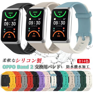 oppo band 2 �����p�o���h �����o���h OPPO Band2 �����p �x���g �V���R�� �o���h OPPO Band 2 �ւ��x���g ������� �V���R���o���h �I�b�| �o���h2 �o���h �I�V���� �ʋC�� �ʋ� �ʊw ���킢�� �����Y 