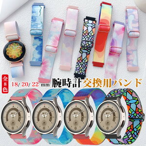 X}[gEHb` 22mm rvoh 20mm rvxg oh xg iCoh ւxg Of[V  C{[ ԕ Amazfit Bip 6 Bip 5 GTR Mini GTS Xiaomi Galaxy Huawei Watch GT 6