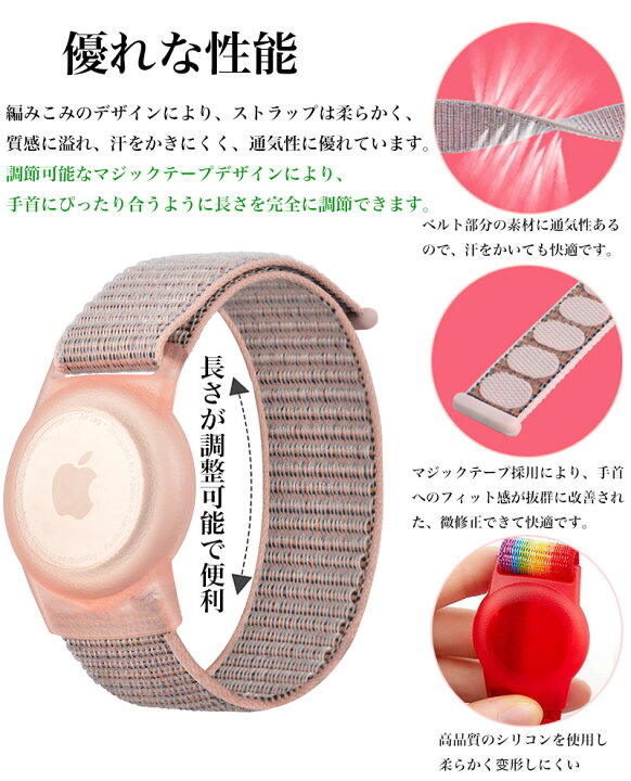 楽天市場】AirTag 保護ケース バンドタイプ 一体型 ウォッチ型 