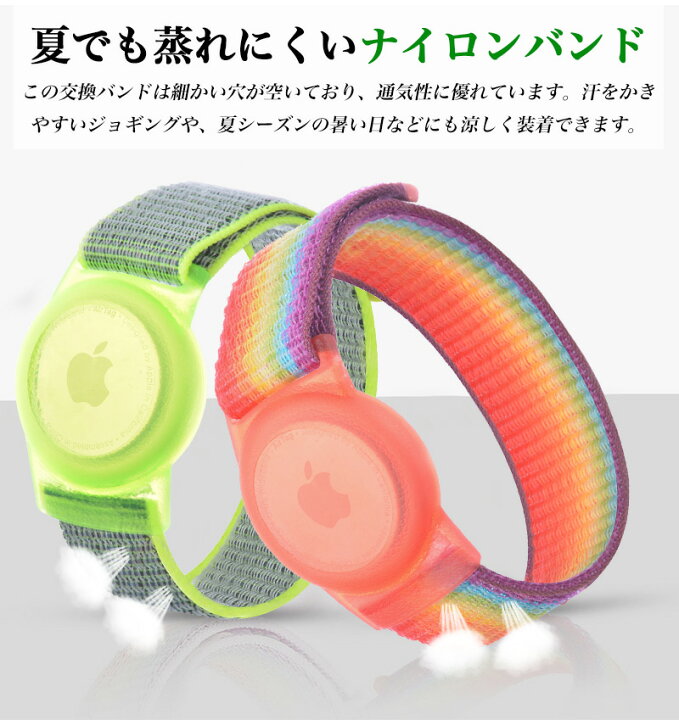 楽天市場】AirTag 保護ケース バンドタイプ 一体型 ウォッチ型 