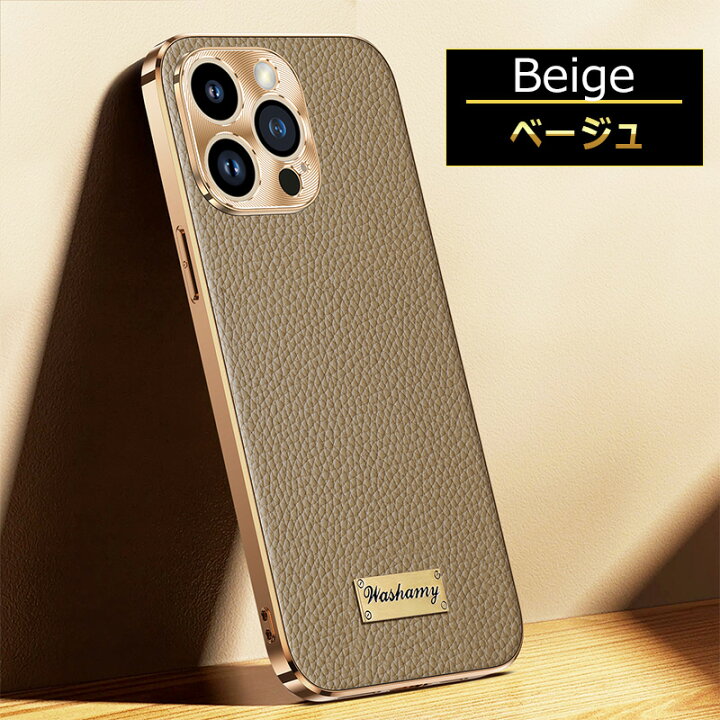 楽天市場】高級本革 iphone16 iphone14 iphone16proケース 本革  