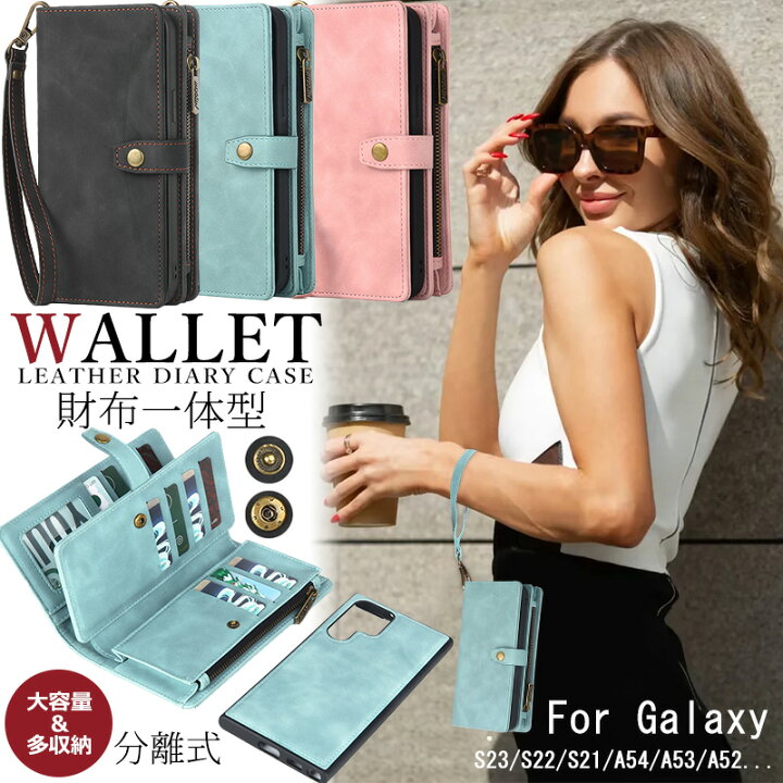 楽天市場】財布型 Galaxy s23 ケース 大容量 Galaxy s24ケース 分離式 