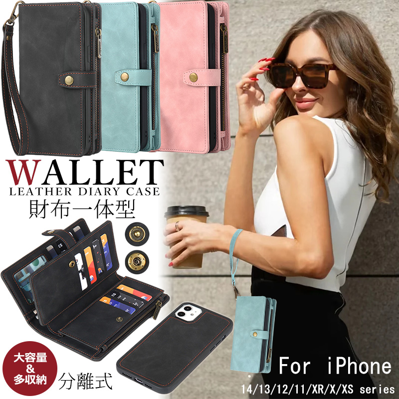 楽天市場】財布型 iphone13ケース 大容量 分離式 高品質 iphone14 手帳