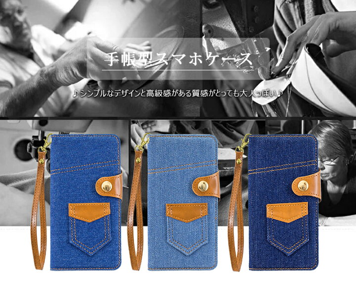 楽天市場 Iphone 13 手帳型ケース デニム生地 Iphone11 ケース アイフォン Xr Xs Max X 7 8 Plus カバー Iphone12 Miniケース 手帳 Iphonese 2世代 Se 第3世代 22 デニム シンプル Iphone7 レザー Iphone12 Pro Max カバー Iphone