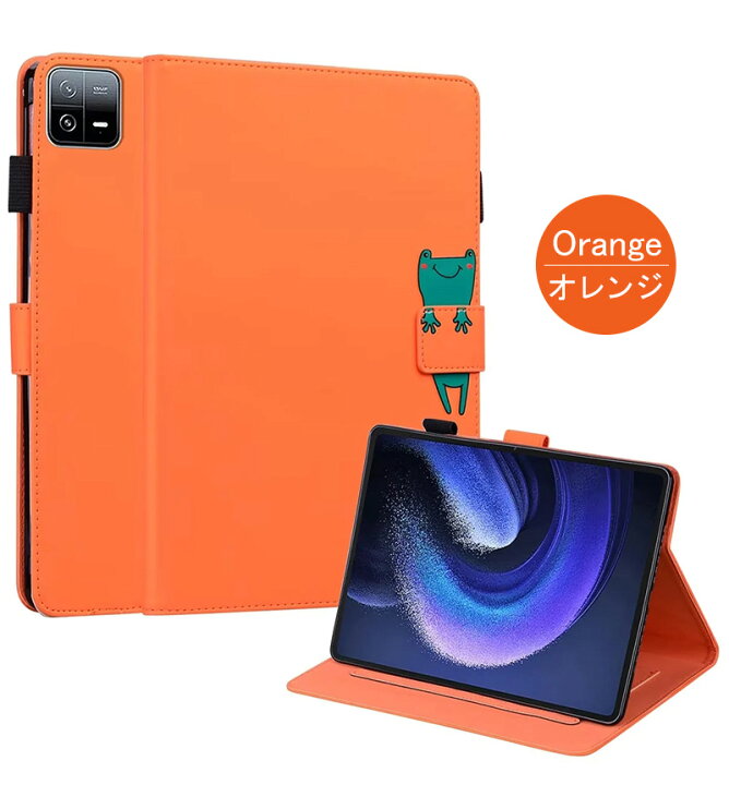 楽天市場】Xiaomi Pad6 ケース 手帳型 かわいい 可愛い 動物 