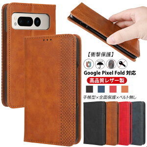 Google Pixel Fold 2023 �P�[�X �蒠�^ �}�O�l�b�g�J�� �O�[�O�� �s�N�Z��Fold �Ռ��z�� SIM�t���[ �O�[�O�� �s�N�Z�� �t�H�[���h �J�o�[ google pixel fold�P�[�X �ی� �蒠�^�J�o�[ �ϏՌ� �֗� �X�^��