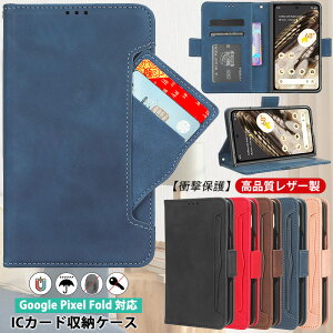 Google Pixel Fold 5G 7.6C` 蒠^P[X @\J[h[ docomo au SoftBank Google Pixel Fold P[X SIMt[ 蒠^ Google Pixel FoldJo[ J[h|Pbgt Vv  X}zP[X ϏՌ 