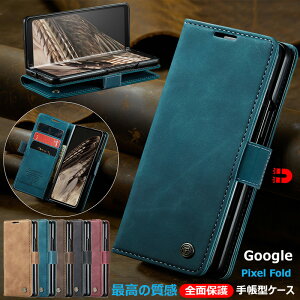 Google Pixel Fold 蒠^P[X Gǂ  Vv au SoftBank SIMt[ docomo Google Pixel Fold P[X 蒠^ PixelFold Jo[ Sʕی  i v ω U[ J[h|Pbg 