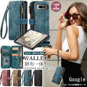 zfUC Google Pixel Fold 蒠^ P[X Sʕی J[h O[O sNZ tH[h z^ google pixel fold 蒠P[X J[h[ rWlX PUU[ e K RCP[X 