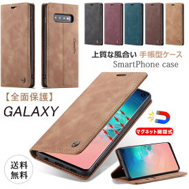 マグネット Galaxy S10 手帳型 ケース galaxy S10 Plus ケース galaxy s9 おしゃれ galaxy s8 plusケース galaxy s8ケース ギャラクシーs7 edgeケース シンプル galaxy s8+ s9+ s10+ TPU ベルトなし galaxy s7 edge カバー s10 スマホケース 財布型 薄い 肌触り puレザー