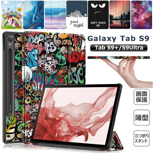 Galaxy Tab S9 P[X ^ubg O܂X^h 蒠^ Galaxy Tab S9 UltraP[X PU U[ ϏՌ h~ Galaxy Tab S9+ P[X lR jR[ EFCN/X[vP[X }Olbg