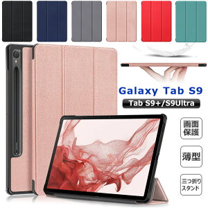 2023f Galaxy Tab S9 11C` P[X O܂ X^h@\ 蒠^ Galaxy Tab S9Ultra P[X h~ Galaxy Tab S9+ ^ubgP[X VNG I[gX[v@\ ϏՌ }OlbgJ 
