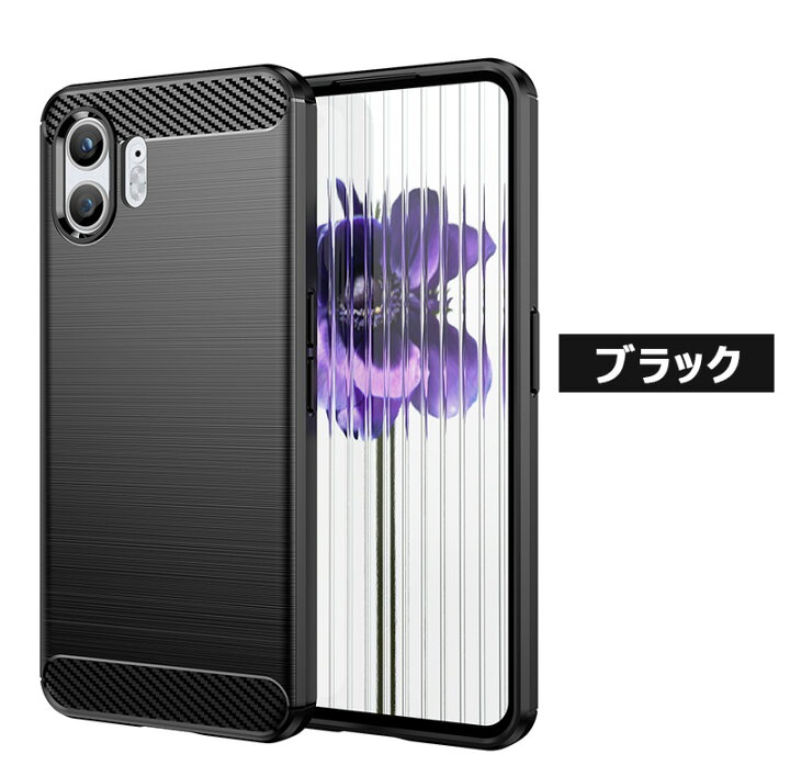 楽天市場】Nothing Phone 2a ケース スリム 炭素繊維 nothing phone2 