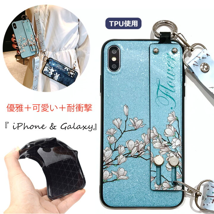 楽天市場 Iphone Xr 12 Mini スマホカバー バンド付き Galaxy S S21 S10 ケース ギャラクシー S21 S10 カバー S10 Galaxy S9 S9 S Iphonex Iphonexs X Iphone7 Iphone8 Iphone 11 Pro Max 7plus ケース 8plus 楽天市場 Iphone Xr 12 Mini スマホカバー バンド付き Galaxy S S21 S10 ケース ギャラクシー S21 S10 カバー S10 Galaxy S9 S9 S Iphonex Iphonexs X Iphone7 Iphone8 Iphone 11 Pro Max 7plus ケース 8plus