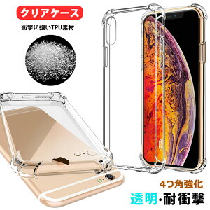 Galaxy S24 S25 S25ULTRA S24FE S23FE S23 S22 S21 ultra S20P[X NA  4p X}zP[X s10 a54 a53 a52 NAP[X TPU MNV[ s10+ P[X Ռz Note10+ s9 plus S21 S21+ S20+ ^ y Vv