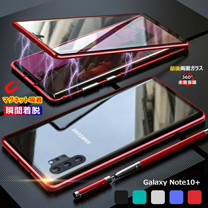 楽天市場】【全面ガラス】 Galaxy Note10+ ケース ガラスケース Galaxy 