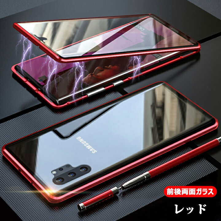 楽天市場】【全面ガラス】 Galaxy Note10+ ケース ガラスケース Galaxy 
