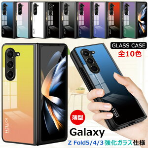 Galaxy Z Fold4 5G pP[X KX Of[VF 9HdxH fUC  ϏՌ Vv Galaxy Z Fold5P[X SC-55D 킢 ʕی X}zJo[  galaxy z fold3 KXP